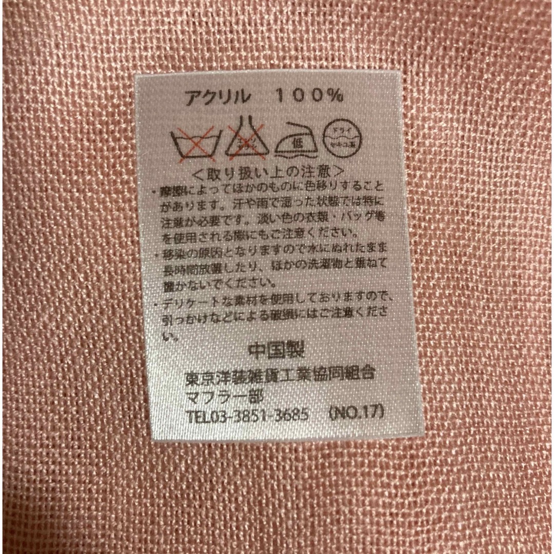 ストール　🧣 ハンドメイドのファッション小物(マフラー/ストール)の商品写真