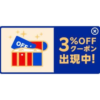 オオツカセイヤク(大塚製薬)の大塚製薬  エクエル エクオール含有食品  ２袋  ▒‼️偽造品にご注意‼️▒(その他)