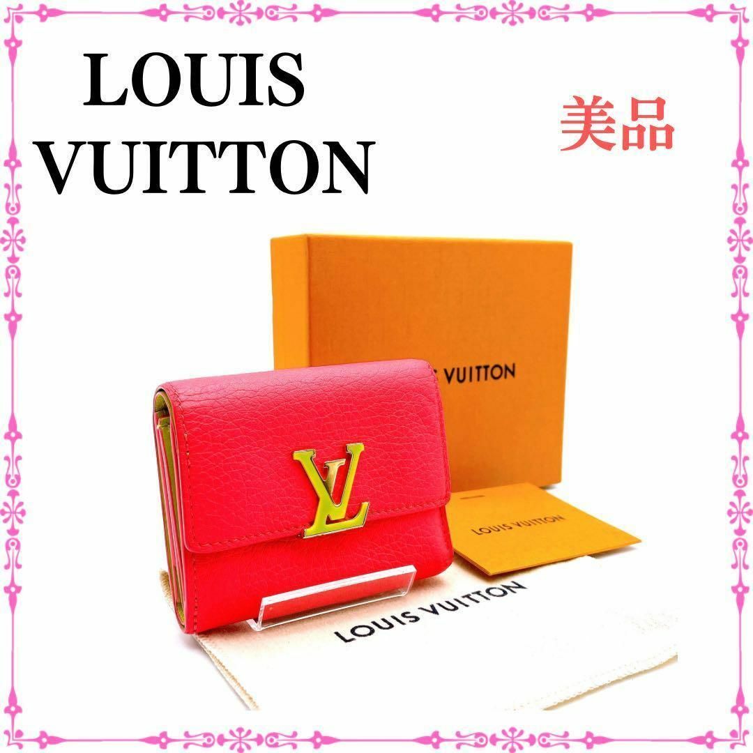 LOUIS VUITTON(ルイヴィトン)のルイヴィトン M81203 ポルトフォイユ カプシーヌ　三つ折り財布 ICチップ レディースのファッション小物(財布)の商品写真