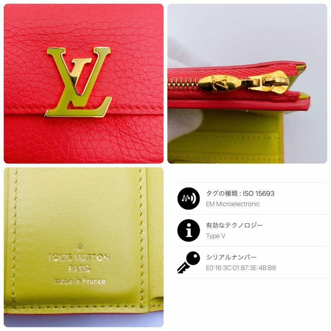 LOUIS VUITTON(ルイヴィトン)のルイヴィトン M81203 ポルトフォイユ カプシーヌ　三つ折り財布 ICチップ レディースのファッション小物(財布)の商品写真