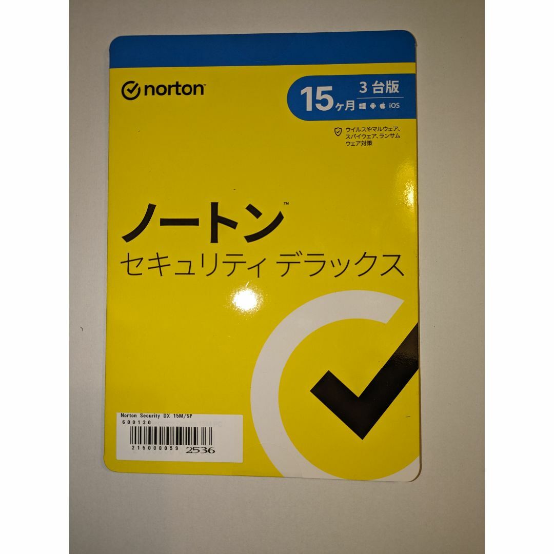 Norton(ノートン)のノートンセキュリティ　デラックス　15ヶ月3台版 スマホ/家電/カメラのPC/タブレット(PC周辺機器)の商品写真