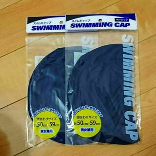 ２枚 水泳帽 紺 スイムキャップ プール 大人 子供 スイミングキャップ(マリン/スイミング)