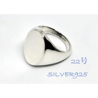 SILVERオーバルシグネット　スターリングシルバー925リング22号印台d6へ(リング(指輪))