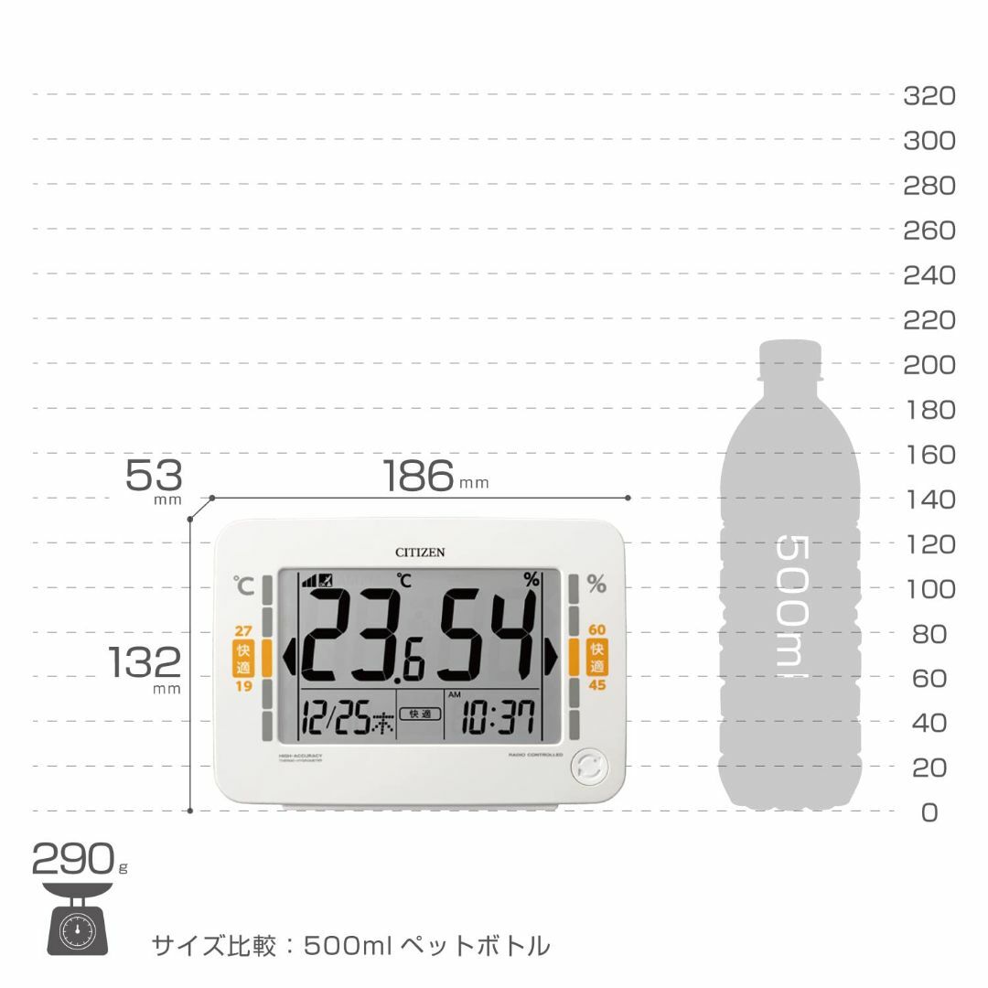 【色: ホワイト】リズム(RHYTHM) シチズン 高精度 デジタル 温湿度計  インテリア/住まい/日用品のインテリア小物(その他)の商品写真