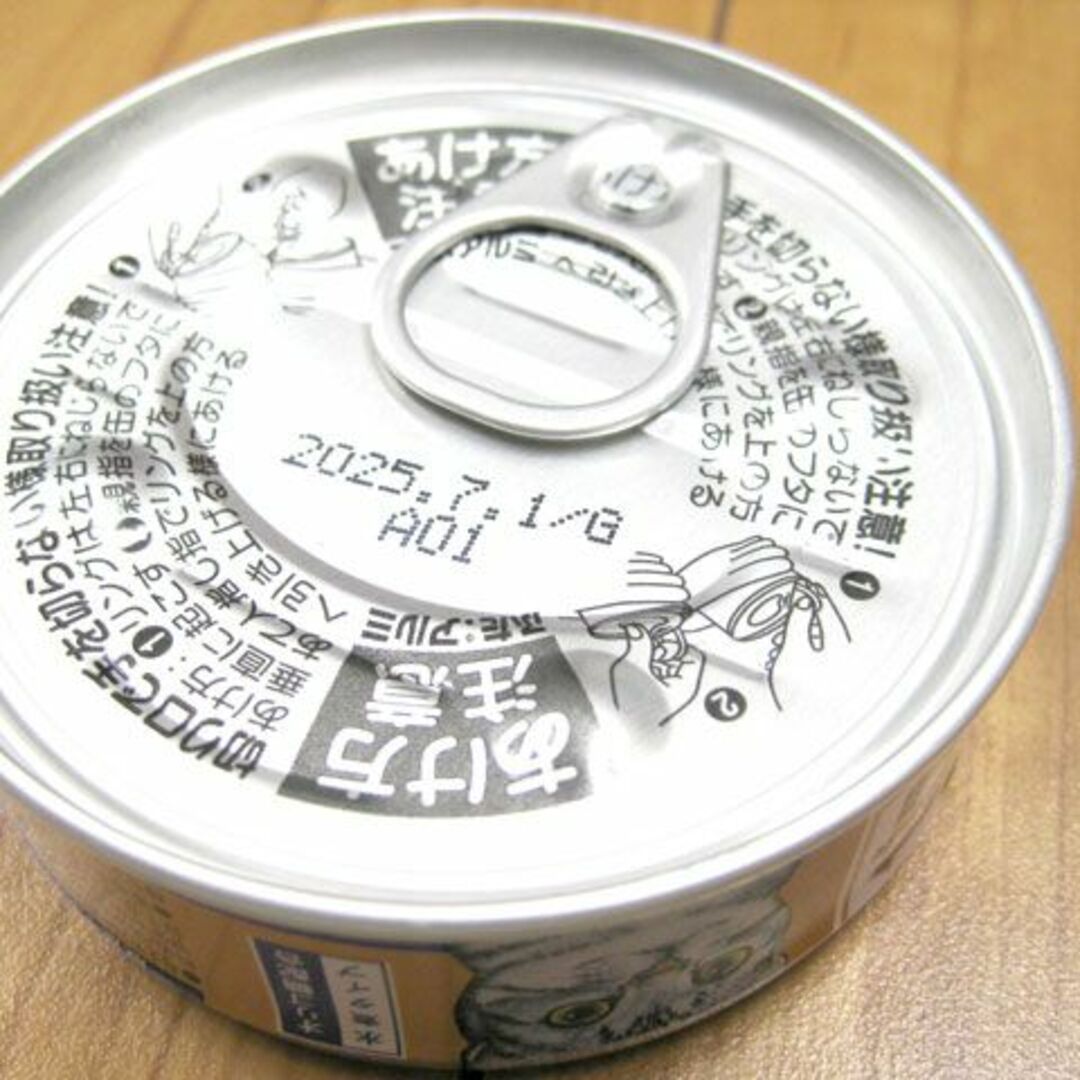 AIXIA(アイシア)のアイシア　金缶ミニ　かつお節入りまぐろ　国産　70g×48個 その他のペット用品(猫)の商品写真
