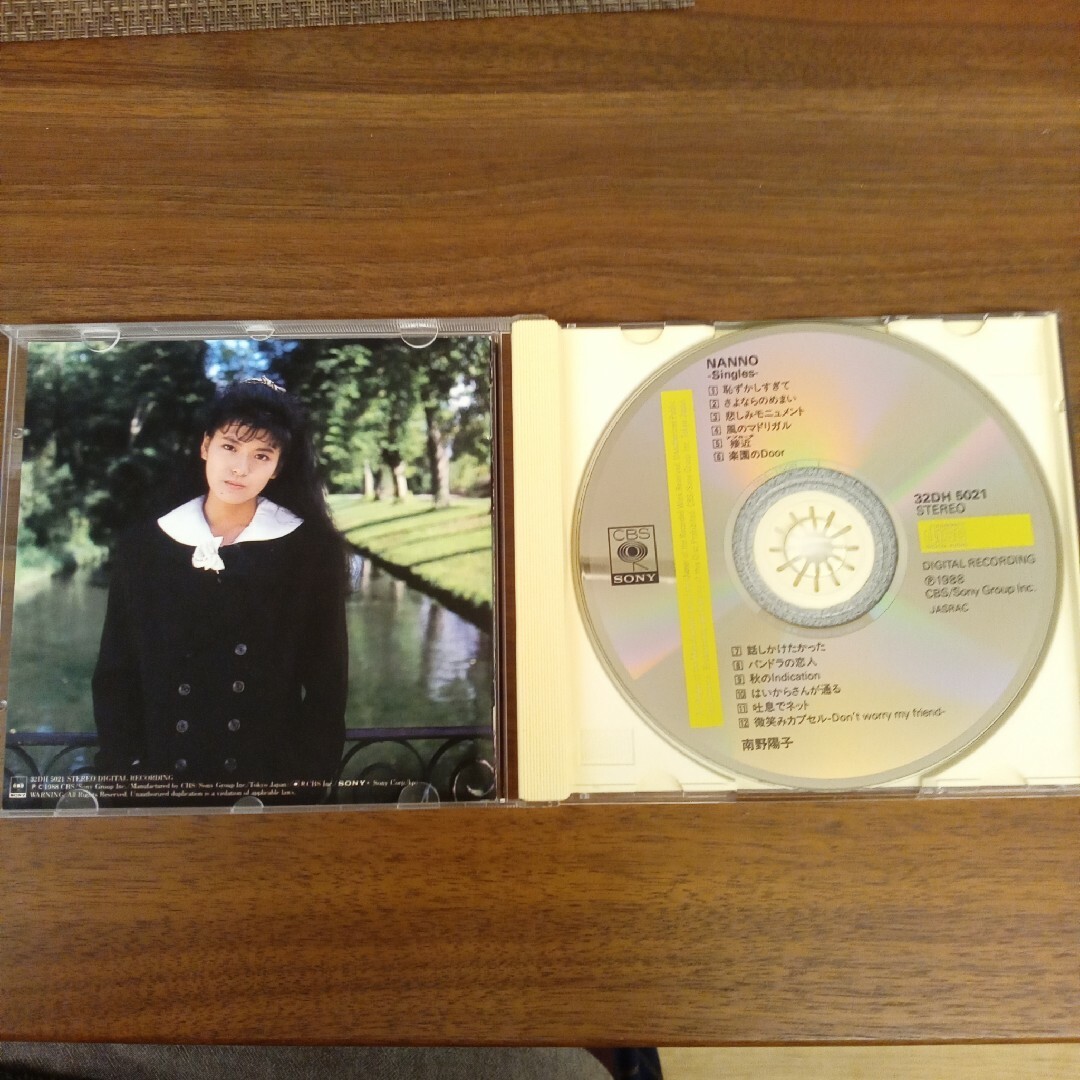 SONY(ソニー)のNANNO-Singles エンタメ/ホビーのCD(ポップス/ロック(邦楽))の商品写真