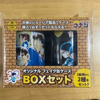 メイタンテイコナン(名探偵コナン)の名探偵コナン　オリジナルフェイク缶ケース(ノベルティグッズ)