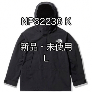 ザノースフェイス(THE NORTH FACE)の【新品】ノースフェイス マウンテンライトジャケット(マウンテンパーカー)