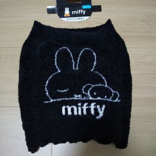 miffy - 新品未使用ディックブルーナミッフィーもこもこ腹巻きモコモコ腹巻レディースM～L