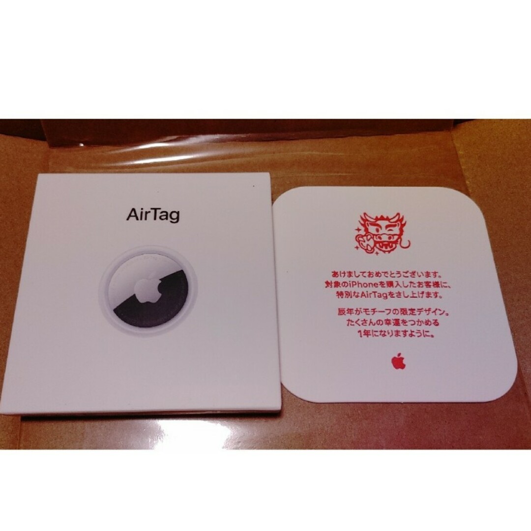 Apple(アップル)の新品 Apple AirTag 辰デザイン スマホ/家電/カメラのスマホアクセサリー(その他)の商品写真