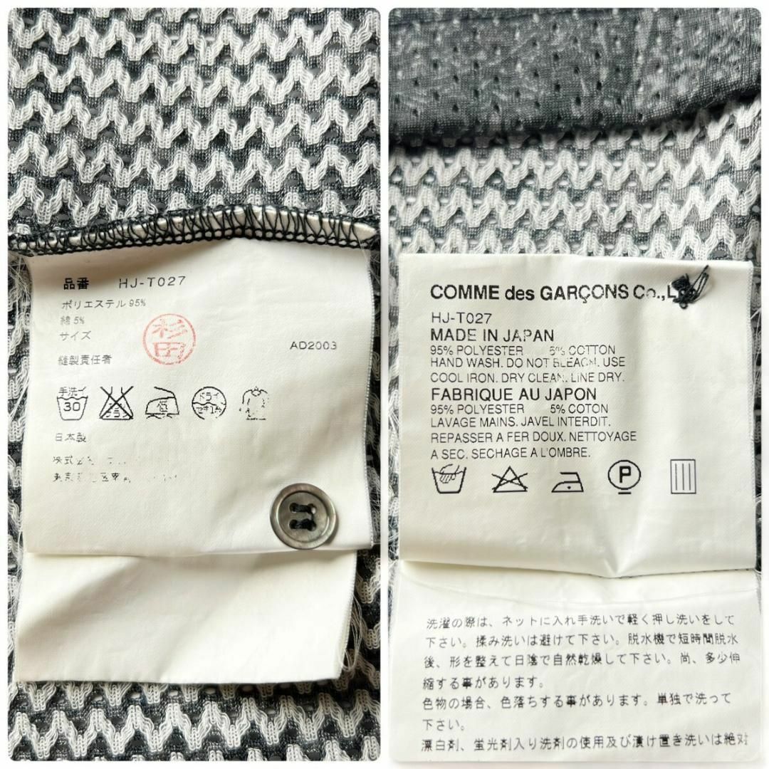 COMME des GARCONS HOMME(コムデギャルソンオム)の田中オム 90s COMME des GARCONS HOMME ポロシャツ メンズのトップス(ポロシャツ)の商品写真