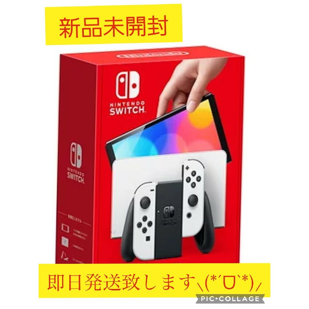 Nintendo Switch - 新品未使用品♪任天堂スイッチ本体有機ELホワイトの