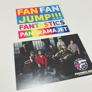 FANTASTICS ポストカード シール セット 会場限定(ミュージシャン)