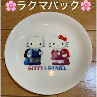 ハローキティ(ハローキティ)の《ハローキティ　お皿　小学生》【キティ&ダニエル】♡サンリオ♡  ラクマパック(食器)