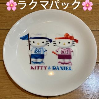 ハローキティ(ハローキティ)の《ハローキティ　お皿　運動会》【キティ&ダニエル】♡サンリオ♡  ラクマパック(食器)