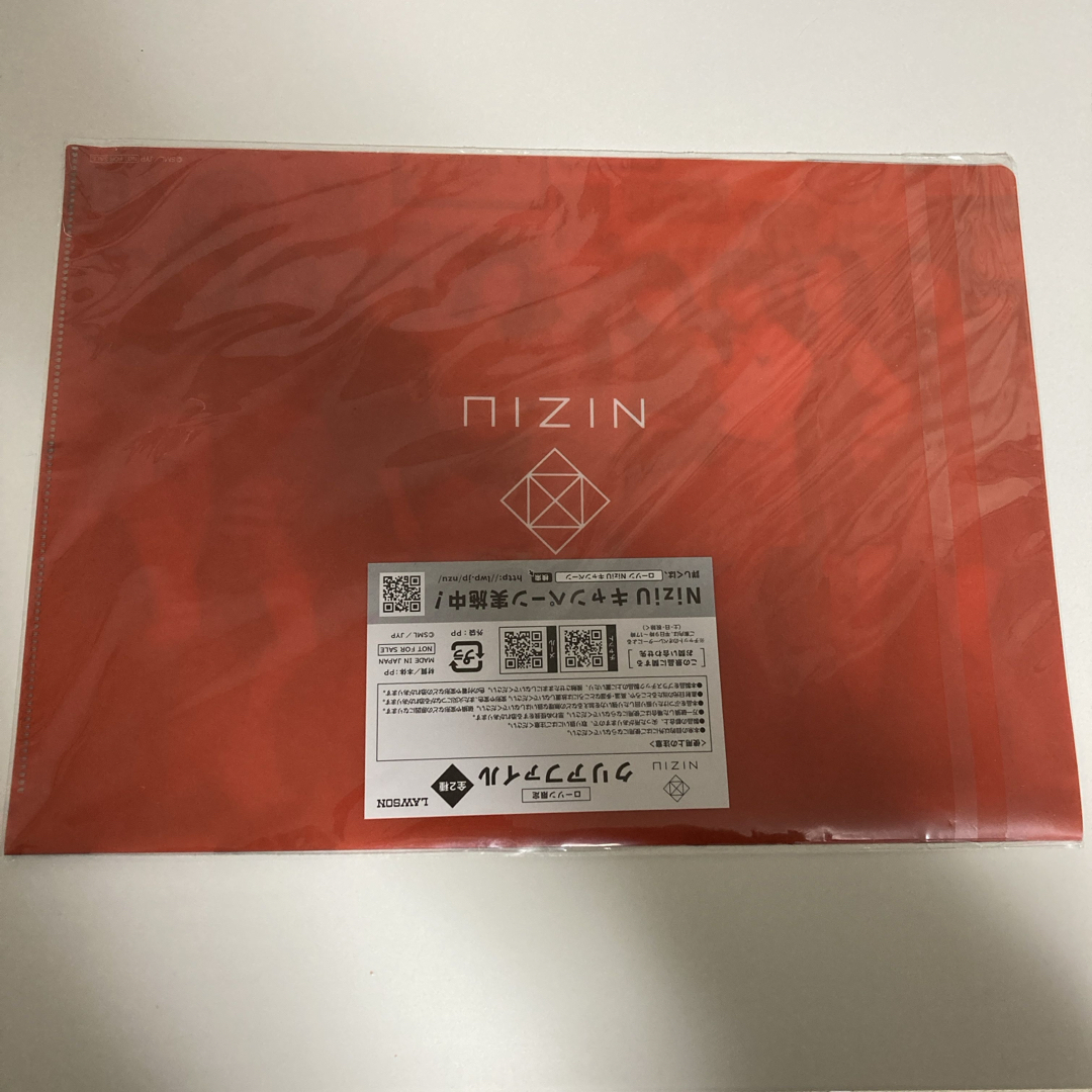 NiziU(ニジュー)のNiziU ファイル　未開封　ローソン限定　非売品 エンタメ/ホビーのCD(K-POP/アジア)の商品写真