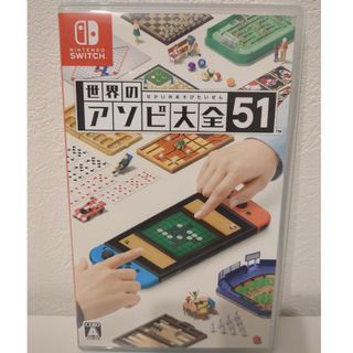 ニンテンドースイッチ(Nintendo Switch)の世界のアソビ大全51(家庭用ゲームソフト)