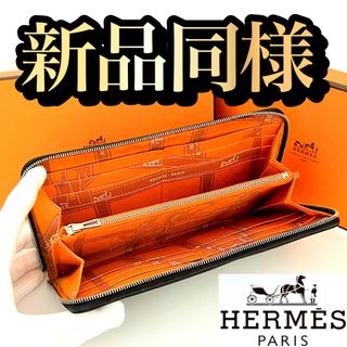 エルメス(Hermes)の限界価格の為お値下げ不可❣️エルメス　長財布　アザップロングシルクイン(財布)