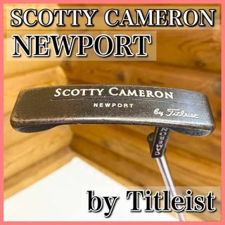 SCOTTY CAMERON スコッティキャメロン newport パター(クラブ)