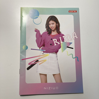 ニジュー(NiziU)のNiziU リマ　フィッツ　Fit's ノート　新品　未使用(K-POP/アジア)