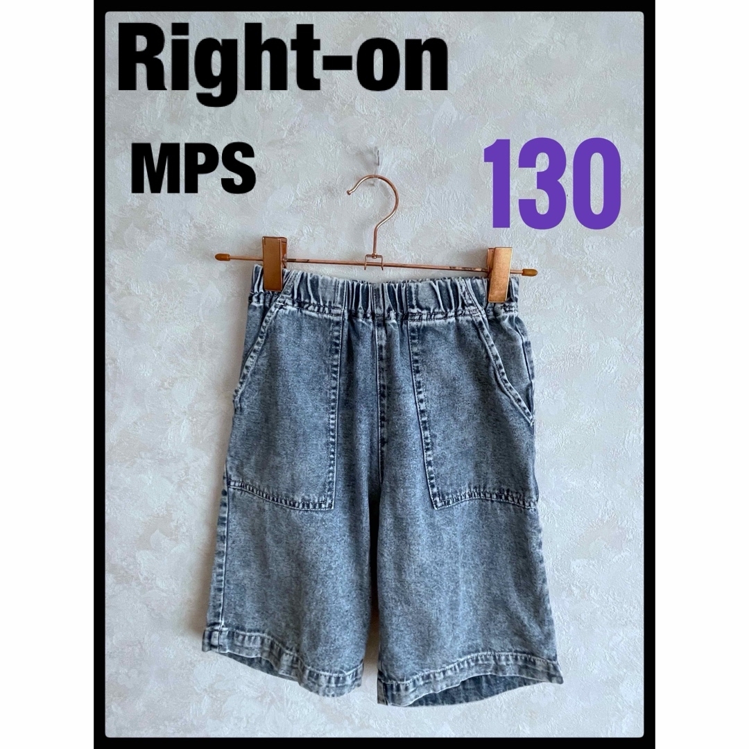 Right-on(ライトオン)のRight-on （MPS）　ライトオン　薄手　デニム　ショートパンツ　130 キッズ/ベビー/マタニティのキッズ服男の子用(90cm~)(パンツ/スパッツ)の商品写真