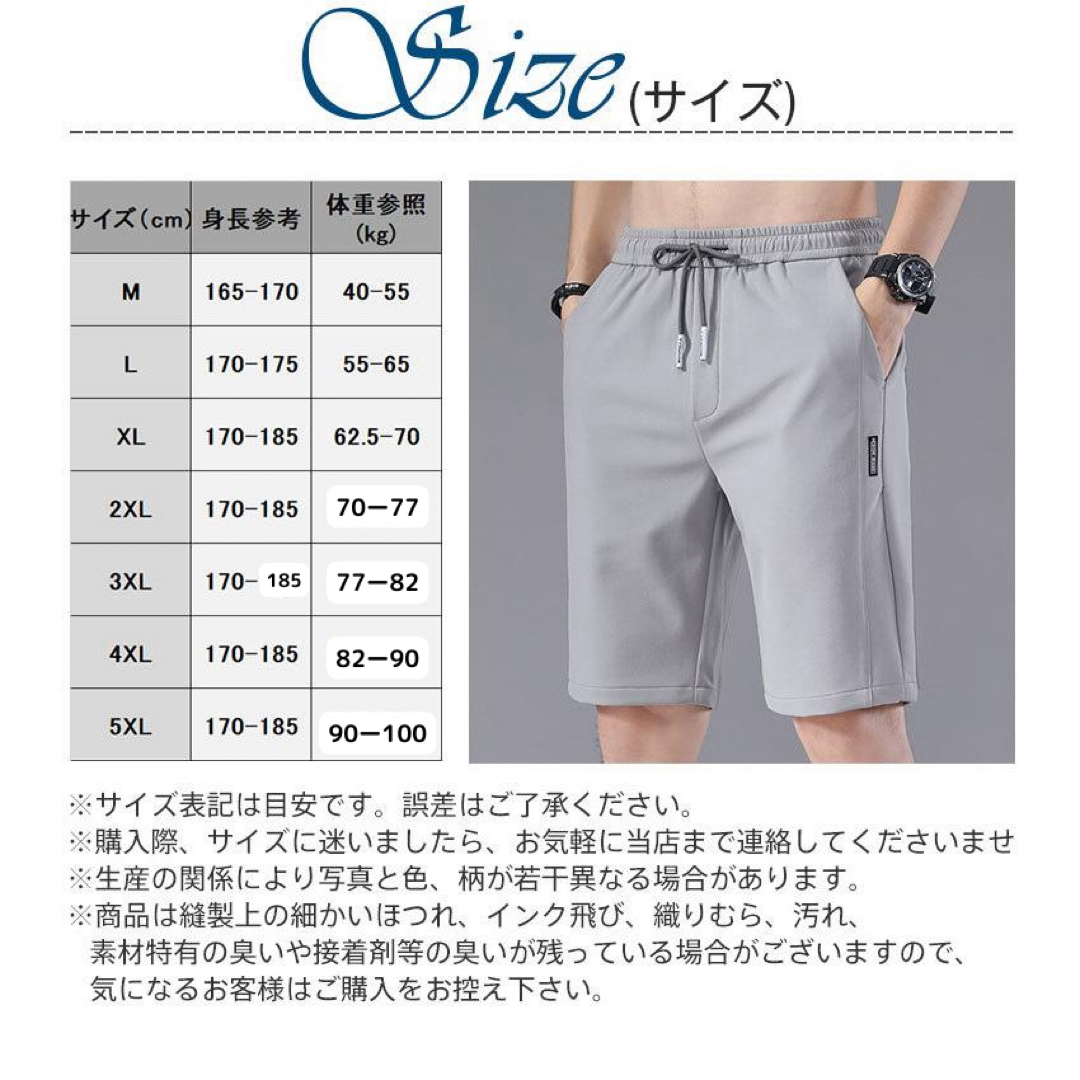 ハーフパンツ XL ショートパンツ 短パン メンズ 薄手 半ズボン 接触冷感  メンズのパンツ(ショートパンツ)の商品写真