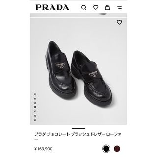 プラダロゴ入りストレッチブルゾン