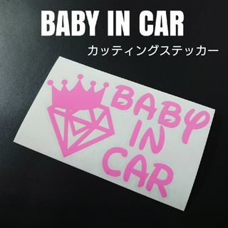 人気商品✨安全運転してね♪【BABY IN CAR】カッティングステッカー(車外アクセサリ)