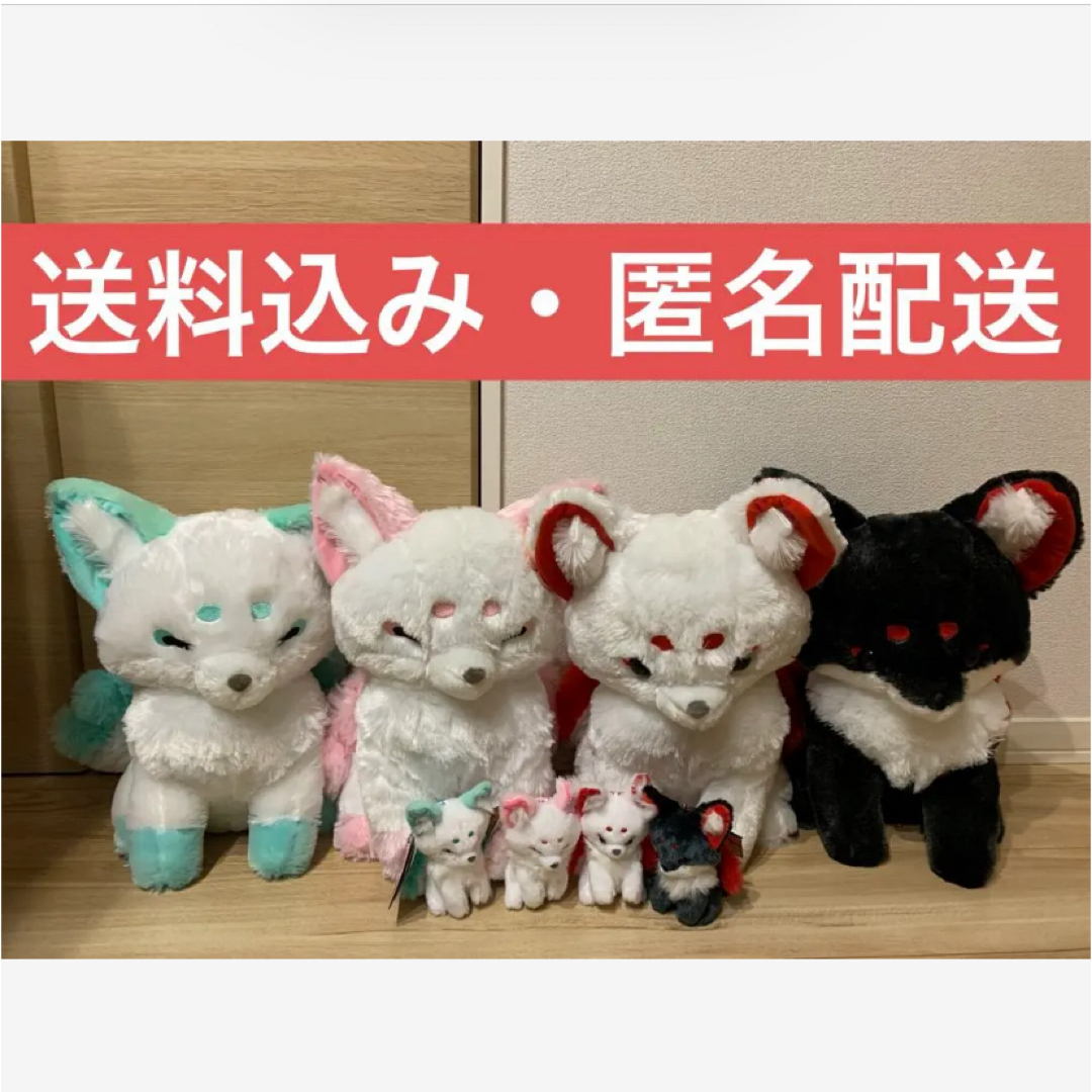 ちょコンとキツネ 九尾のキツネ ウルトラBIG ういろう おこげ ちょコンとキツネ 九尾のキツネ ウルトラBIG ういろう おこげ