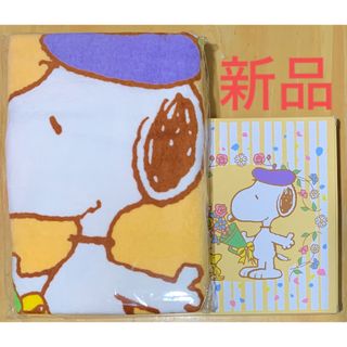 スヌーピー(SNOOPY)の【新品】スヌーピー SNOOPY バスタオル(タオル/バス用品)