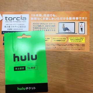 hulu 株主優待　トルチャ(その他)