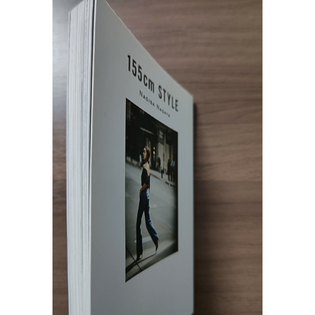 宝島社(タカラジマシャ)の１５５ｃｍ　ＳＴＹＬＥ エンタメ/ホビーの本(ファッション/美容)の商品写真