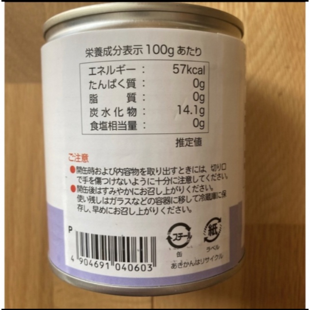 ライチ缶詰 食品/飲料/酒の加工食品(缶詰/瓶詰)の商品写真