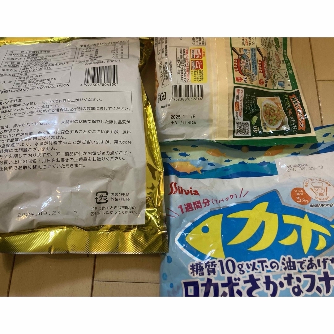 亀田製菓(カメダセイカ)の食材19点　食用油　醤油　ジュース　お菓子　柿の種　なべしゃぶ　どん兵衛　フォー 食品/飲料/酒の食品(菓子/デザート)の商品写真