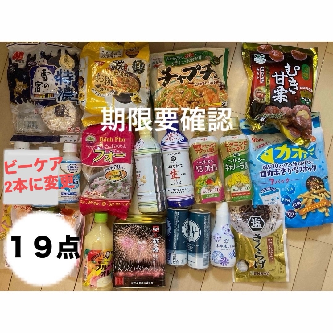 亀田製菓(カメダセイカ)の食材19点　食用油　醤油　ジュース　お菓子　柿の種　なべしゃぶ　どん兵衛　フォー 食品/飲料/酒の食品(菓子/デザート)の商品写真