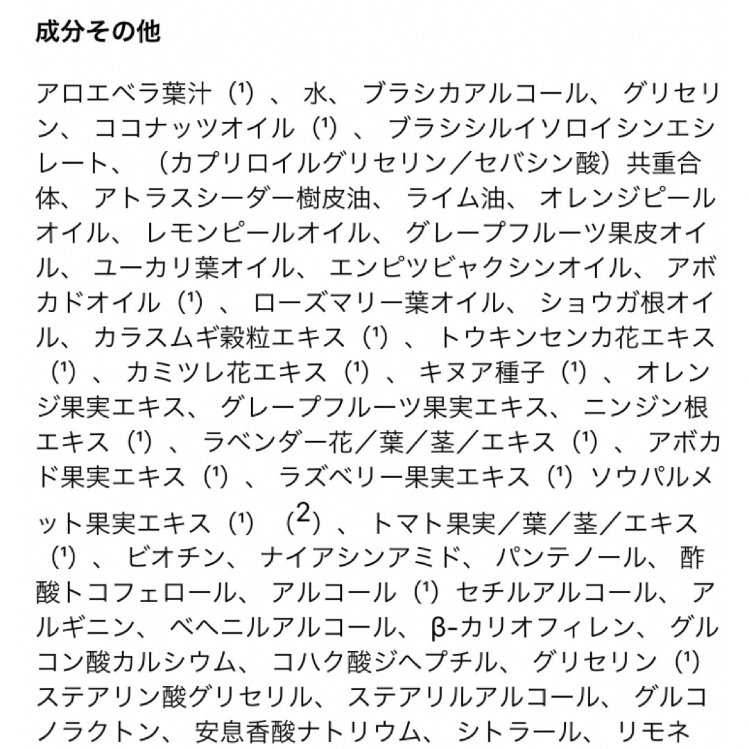 アバロンオーガニックス　シックスニングコンディショナービオチンBコンプレックス コスメ/美容のヘアケア/スタイリング(コンディショナー/リンス)の商品写真