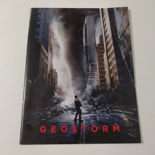 映画パンフレット　GEOSTORM(アート/エンタメ)