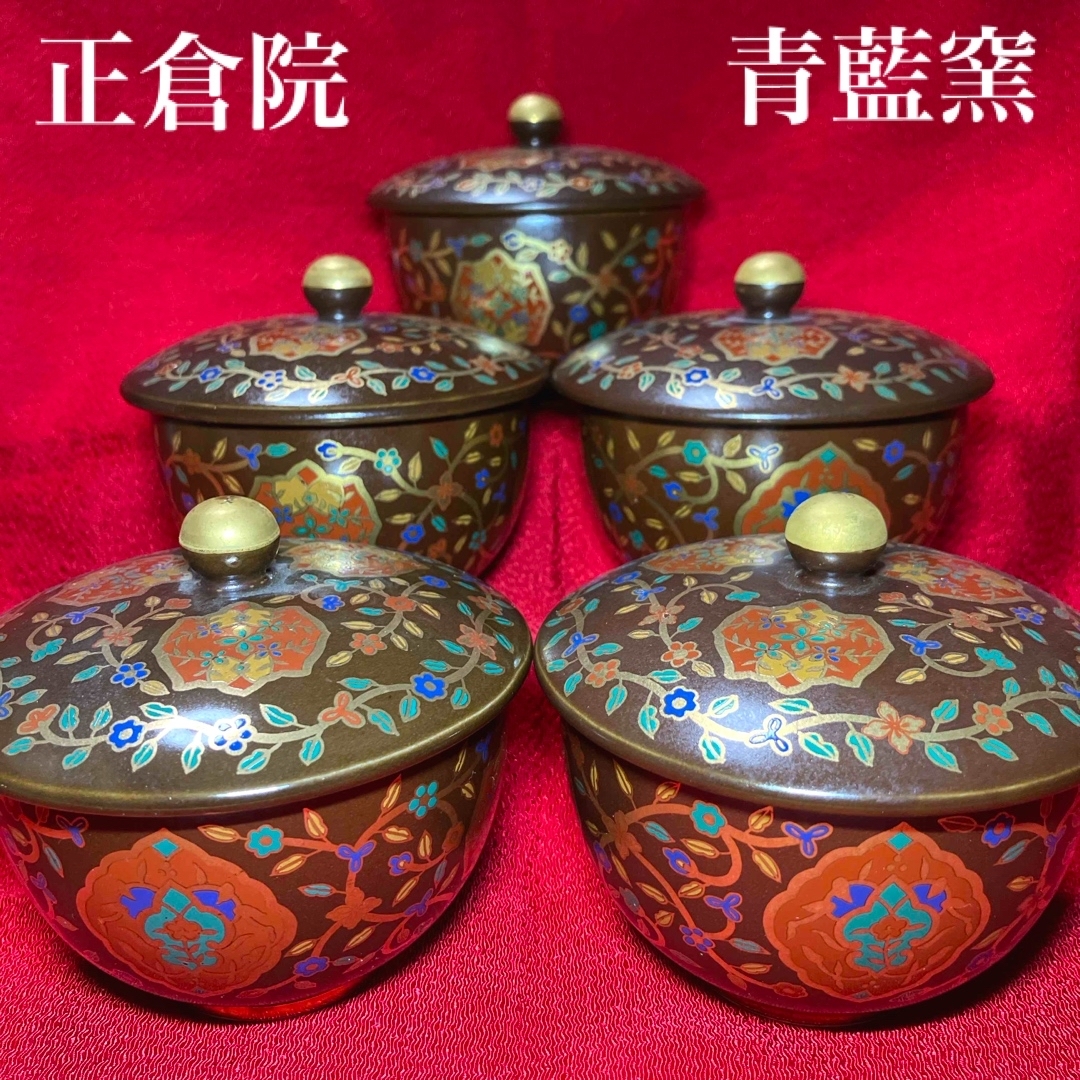 急須 青藍窯 正倉院瑞鳥 お茶 茶器 金彩 渋 急須 青藍窯 正倉院瑞鳥 お茶 茶器 金彩 渋