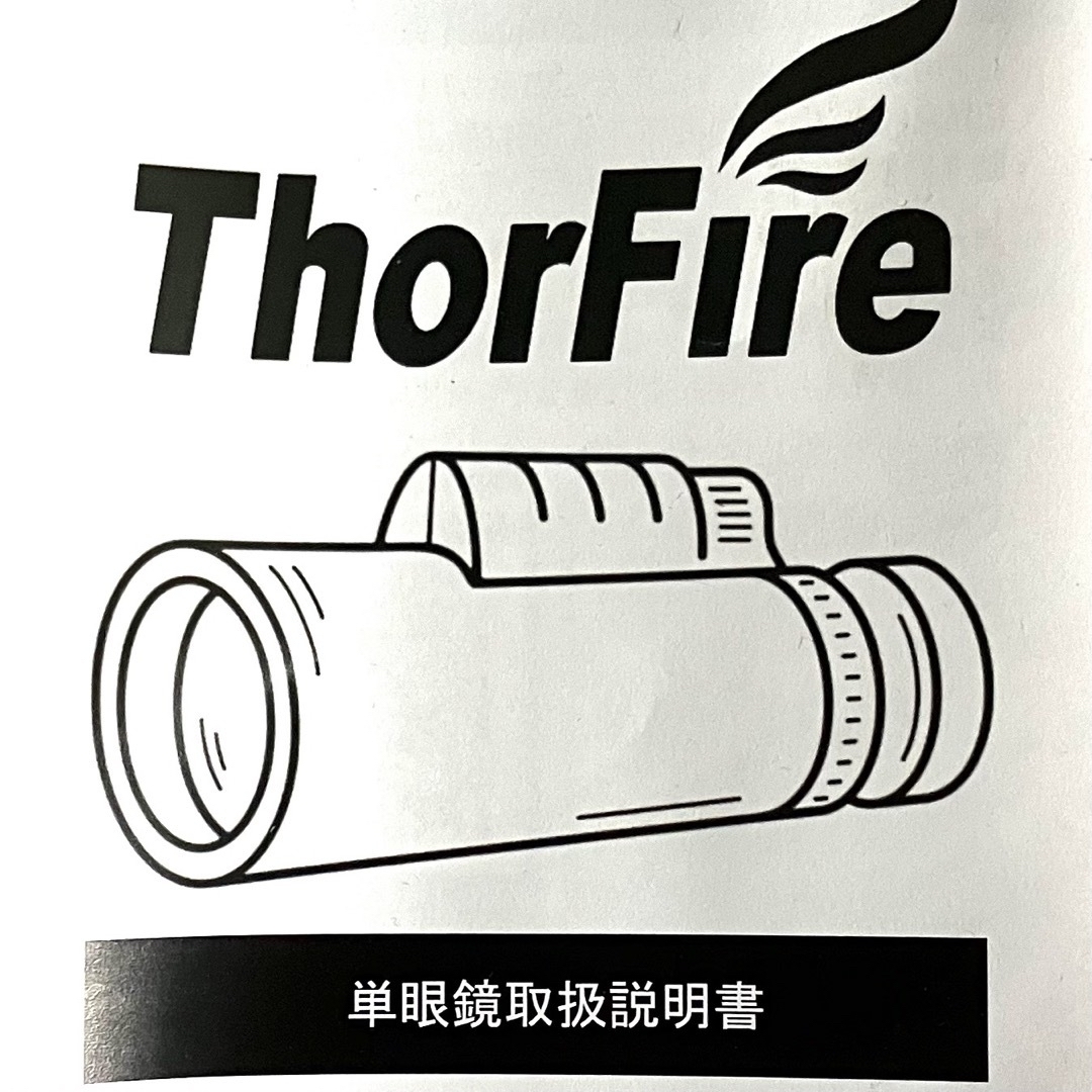 【ThorFire】望遠鏡★単眼鏡★telescope★未使用 スポーツ/アウトドアのスポーツ/アウトドア その他(その他)の商品写真