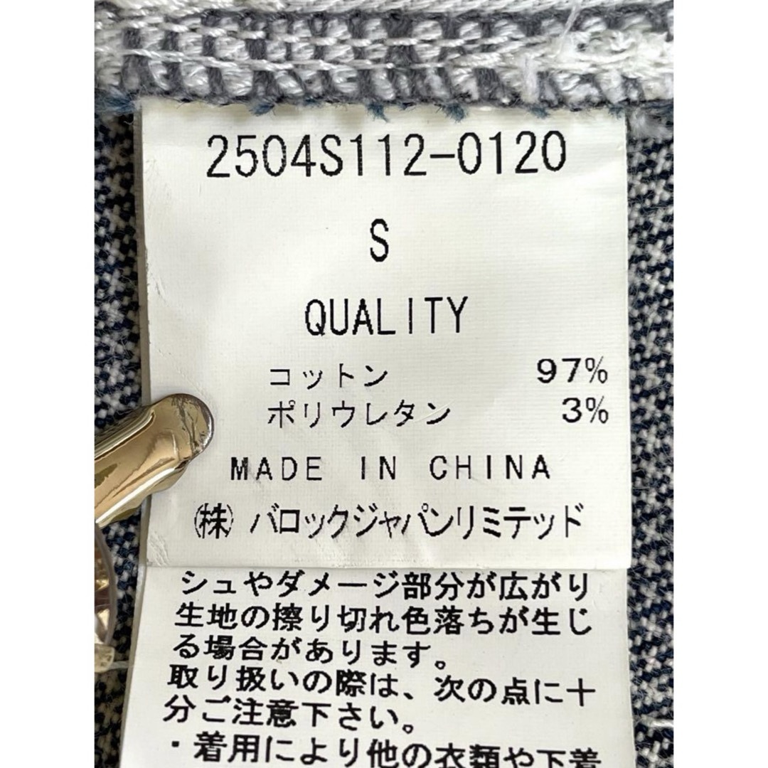 AZUL by moussy(アズールバイマウジー)のAZUL アズール　裾フリンジ デニムラップスカート（S） レディースのスカート(ミニスカート)の商品写真