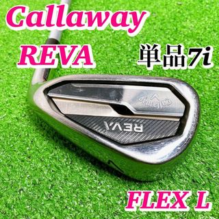 キャロウェイ(Callaway)のキャロウェイ REVA レバ 単品 7番 レディース アイアン 初心者 レヴァ(クラブ)