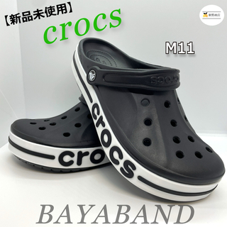 クロックス(crocs)の【新品未使用】クロックス バヤバンド クロッグ ブラックM11 29cm(サンダル)