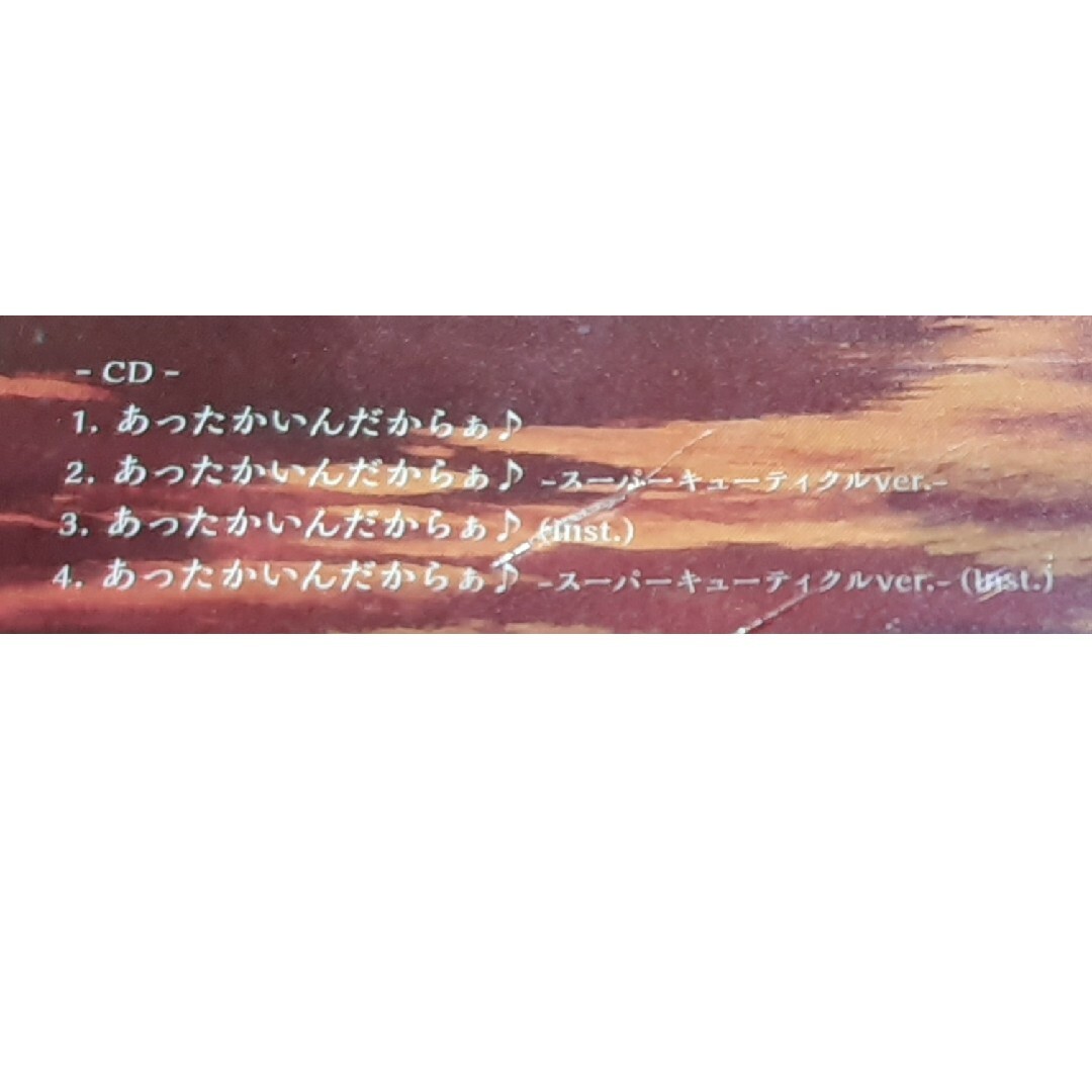 【346】CD3枚他 ｲﾅｽﾞﾏﾛｯｸﾌｪｽ,ﾚｹﾞｴなど エンタメ/ホビーのCD(ポップス/ロック(邦楽))の商品写真