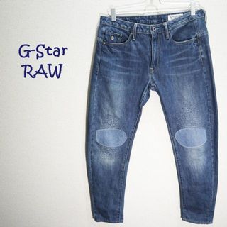 ジースター(G-STAR RAW)のG-STAR RAW　ジースター　BOYFRIENDデニム　3D　TYPE-C(デニム/ジーンズ)