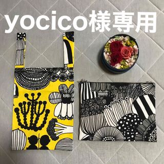 marimekko - マリメッコ    生地　ハンドメイド　プータルフリンパルハート　コンビニバック