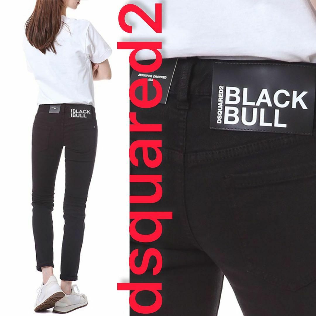 ☆定価9万程☆ディースクエアード DSQUARED2 ジーンズ 38 デニム ☆定価9万程☆ディースクエアード DSQUARED2 ジーンズ 38 デニム