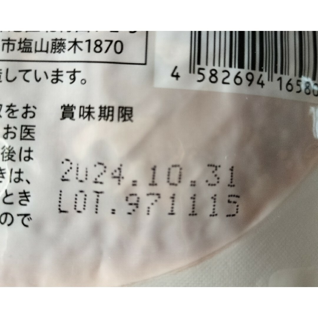 Yoganic Life グルテンフリーパスタ ラバ　３袋 コスメ/美容のダイエット(ダイエット食品)の商品写真