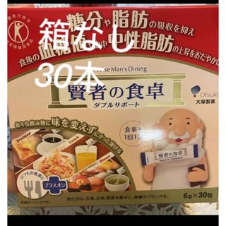 オオツカセイヤク(大塚製薬)の賢者の食卓ダブルサポート 30包　1箱(ダイエット食品)