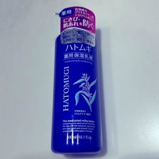 クマノユシ(熊野油脂)の麗白 ハトムギ 薬用保湿乳液 300ml(乳液/ミルク)