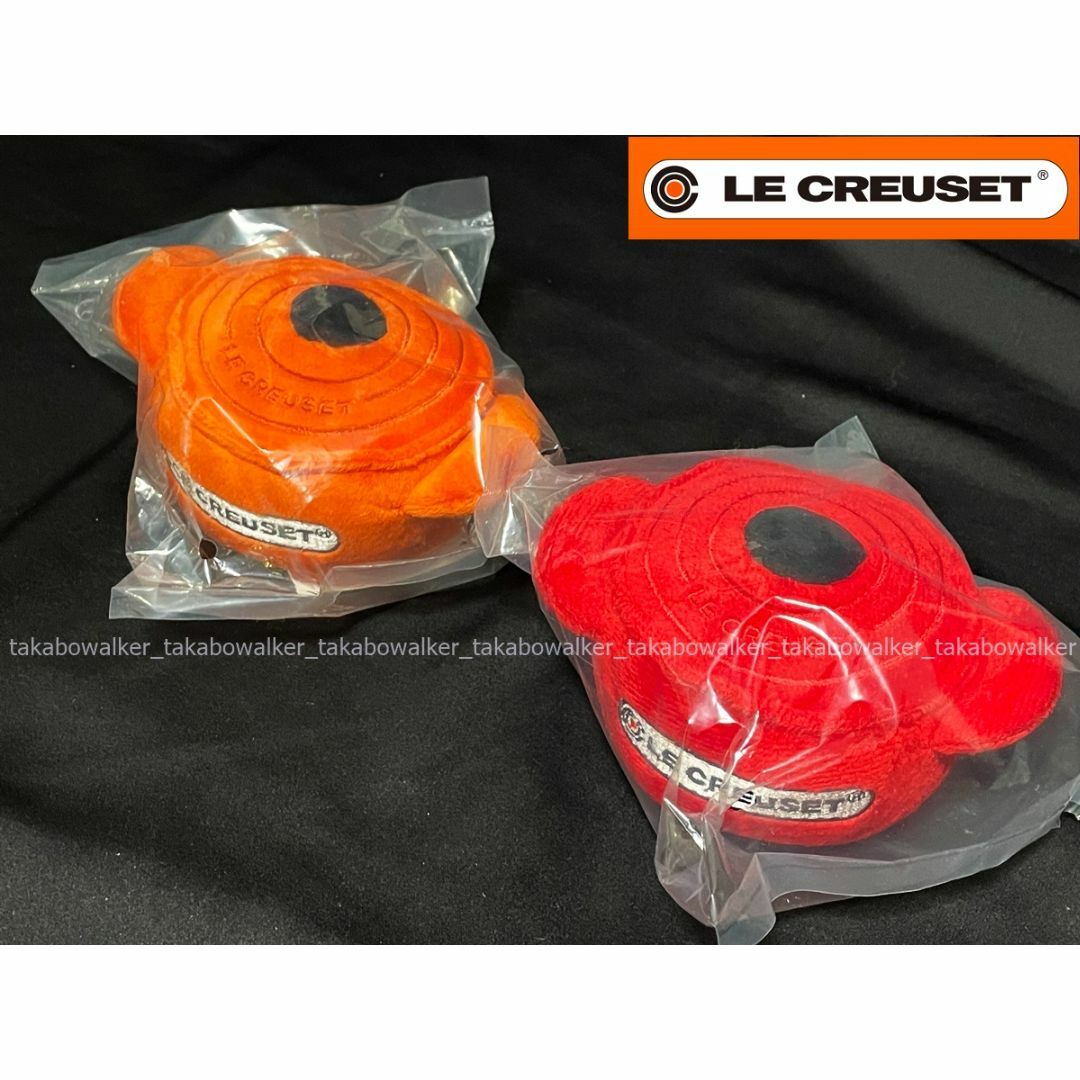 LE CREUSET(ルクルーゼ)のル・クルーゼ Le Creuset ペット おもちゃ 2個セット その他のペット用品(犬)の商品写真